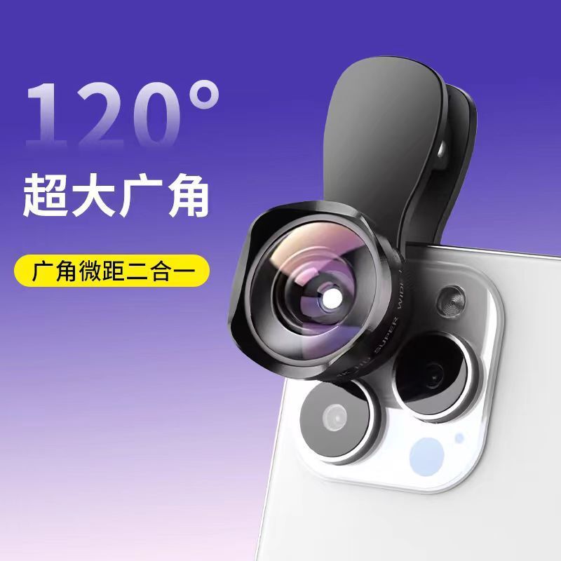 4K 5K手機鏡頭 廣角鏡頭 廣角+微距 直播鏡頭 此款為亞克力鏡片【Snowbelle優選】