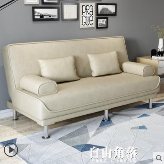 沙發床兩用簡易可折疊多功能雙人三人小戶型客廳租房懶人布藝沙發