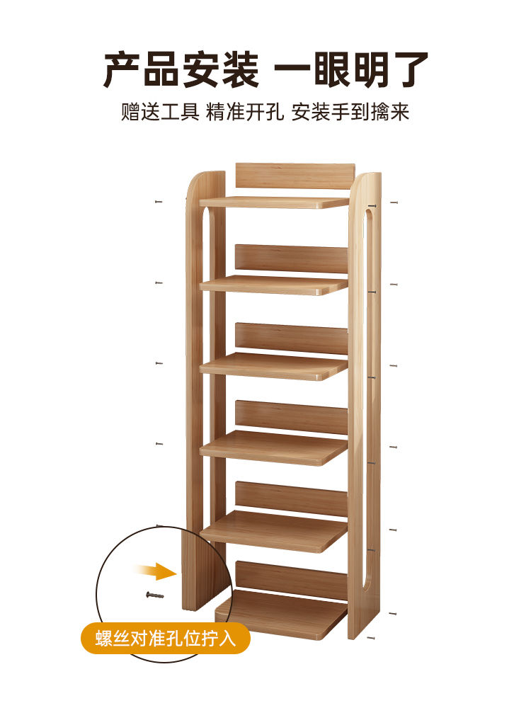 免運/速發 公司貨 開立發票 書架實木日式落地置物架客廳收納櫃木質學生家用簡易書櫃 支援安裝 快速出貨