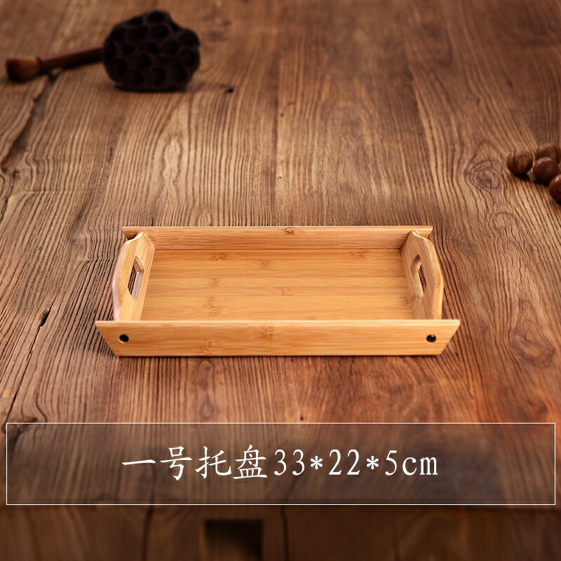 咖啡託盤 竹製木託盤家用茶盤長方形茶杯託盤北歐麵包盤木質端菜餐盤水果盤【MJ191941】