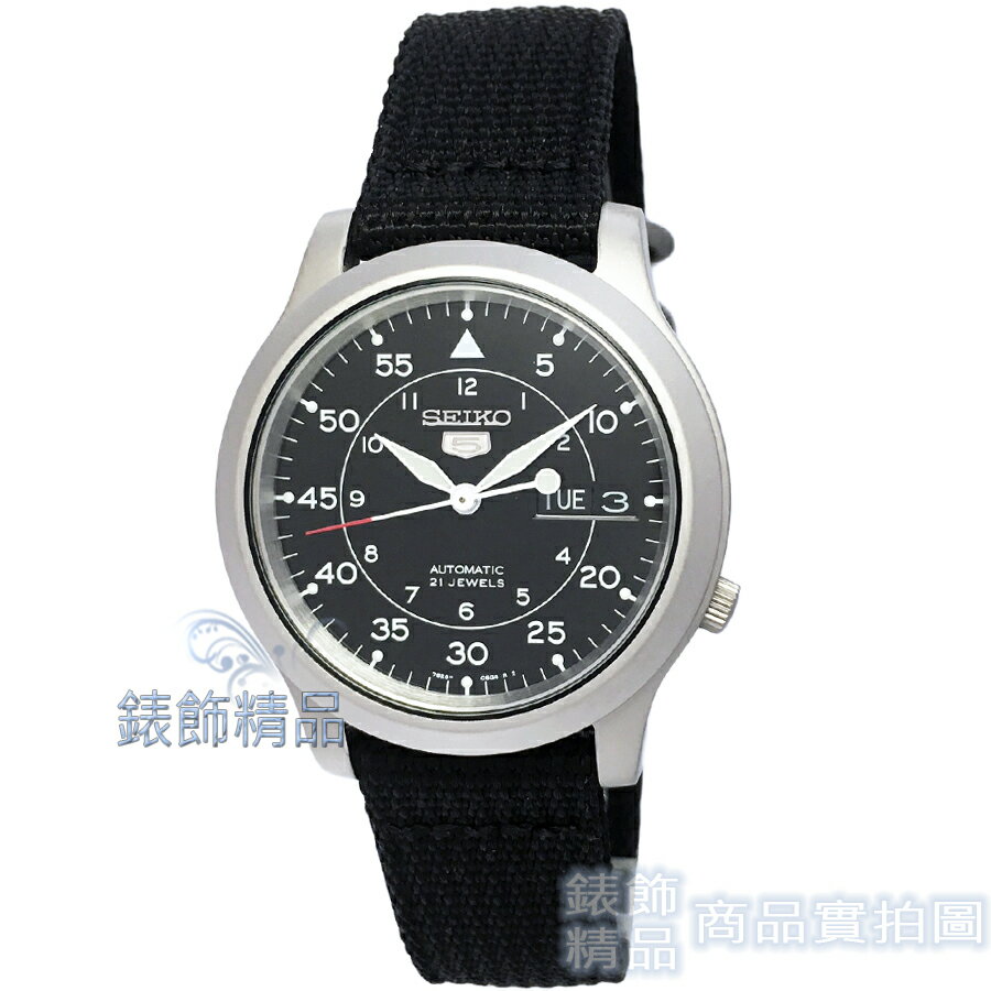 【錶飾精品】SEIKO手錶 精工表 SNK809K2 盾牌5號 黑色帆布 軍用機械錶 男錶