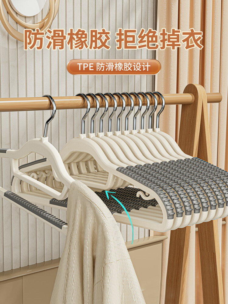 衣架家用掛衣無痕防滑晾衣架防肩角護衣衣架子學生宿舍涼衣服撐子【雲木雜貨】