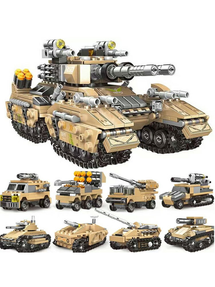 中國坦克積木汽車拼裝模型男孩益智小顆粒軍事玩具6-12歲兒童禮物-朵朵雜貨店