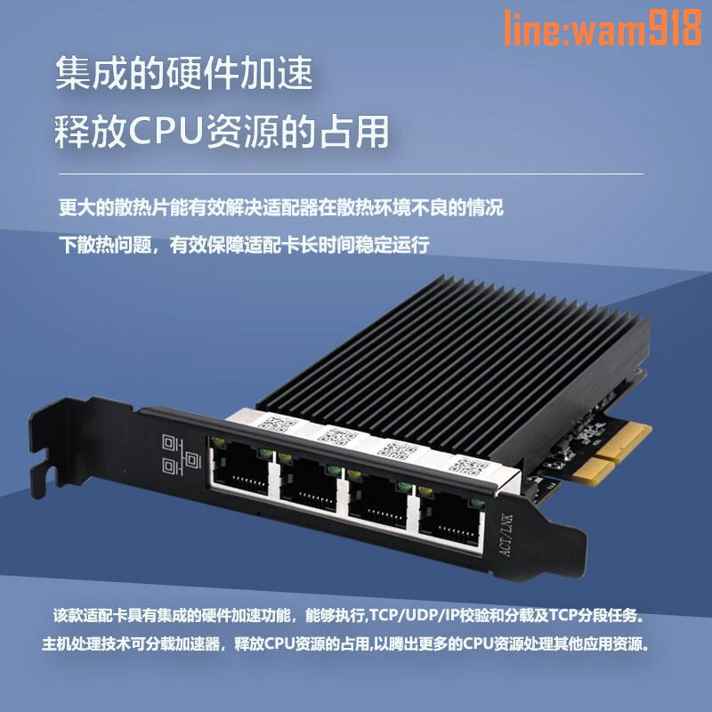 【店長推薦】8-pin萬兆網卡AQC113 10G PCIe介面有線網絡卡