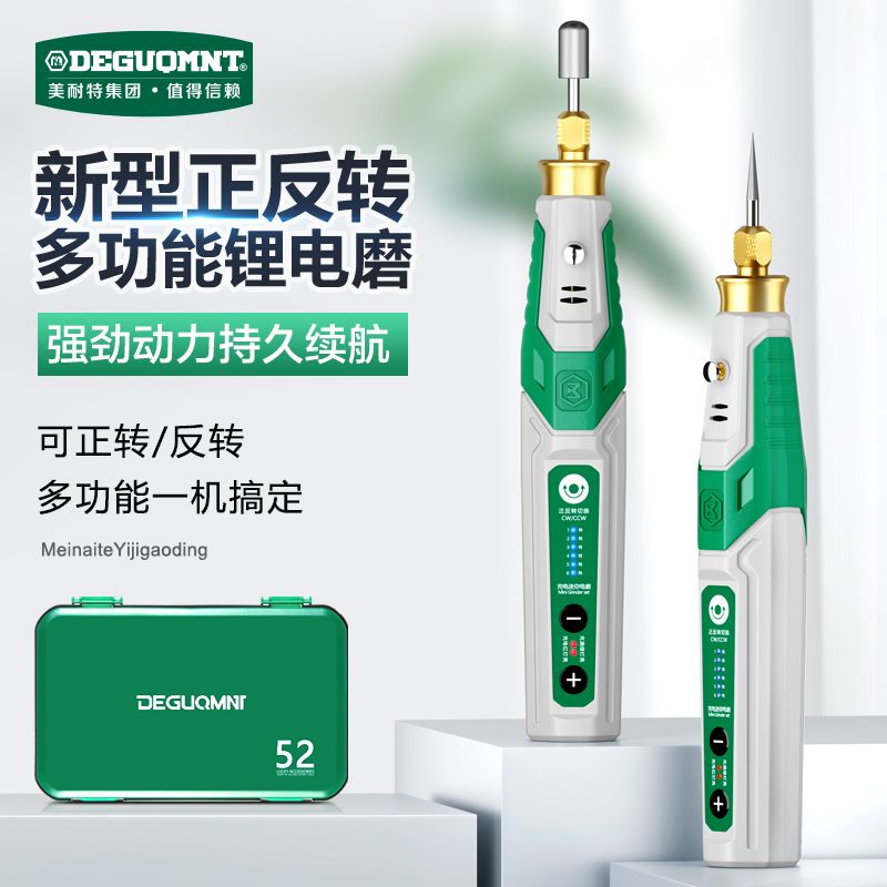 工廠現貨免運 打磨機 拋光機 角磨機 鋰電池打磨機 美耐特充電調速電磨機電動拋光迷你小型電鉆珍珠打孔手磨機磨煙碼特價出 八折免運 可開發票