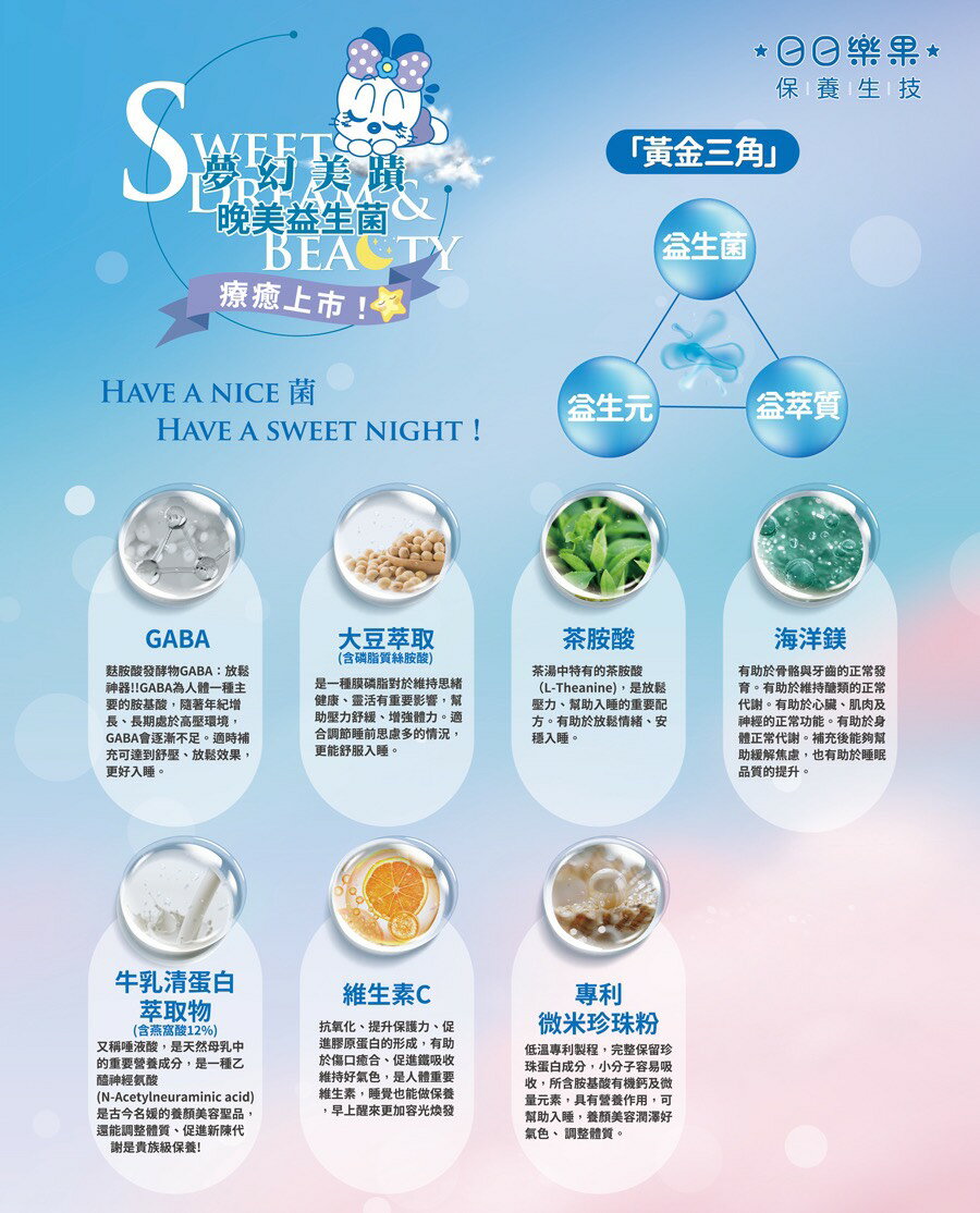 日日樂果 - 限時優惠好康折扣