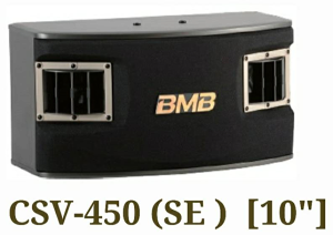 BMB CSV-450(SE) 10吋喇叭