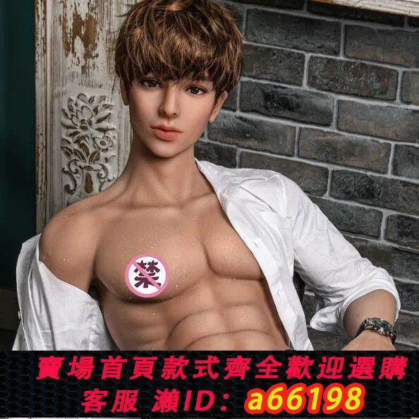 【臺灣公司 可開發票】猛男全矽膠娃娃女用智慧全自動抽插模擬實體男友帥哥成人同志gay