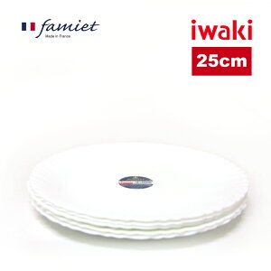 【iwaki】法國製芙蓉餐盤-25cm 純白 五入組