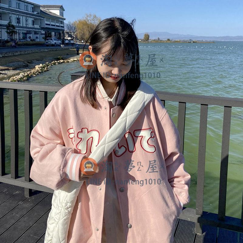 秋冬外套棒球服女 春裝韓版學生日系夾克小個子薄款短【淘夢屋】