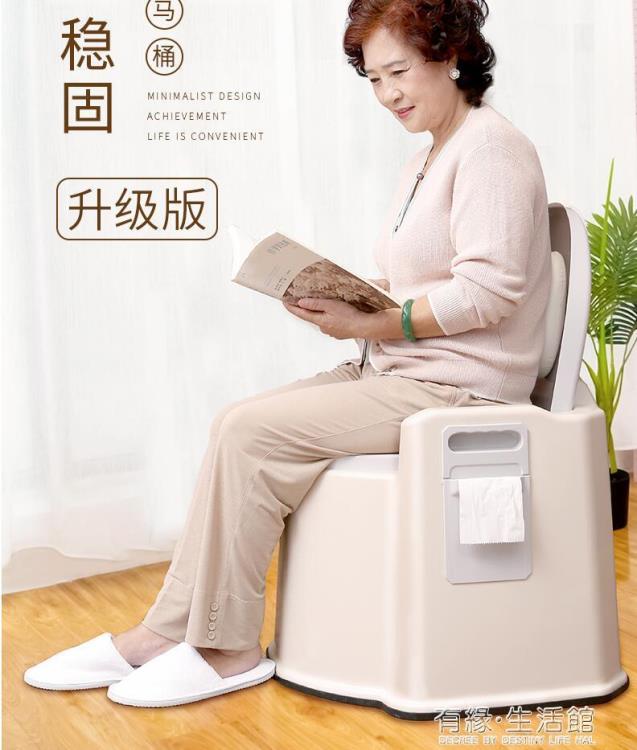 坐便器 老人坐便器可行動馬桶孕婦家用室內便攜式老年人專用方便成人便椅 樂樂百貨