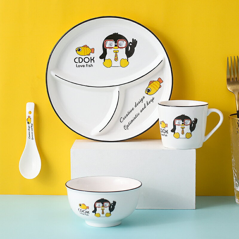 可愛分隔餐盤企鵝卡通減脂餐盤陶瓷家用實用格子分餐盤早餐餐具