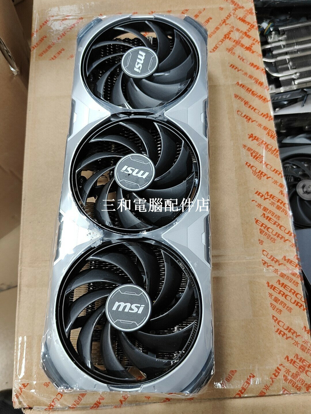 微星 GeForce RTX 4090 遊戲輕騎士 TRI FROZR 三風扇高效散熱顯示卡【三和電腦配件店】