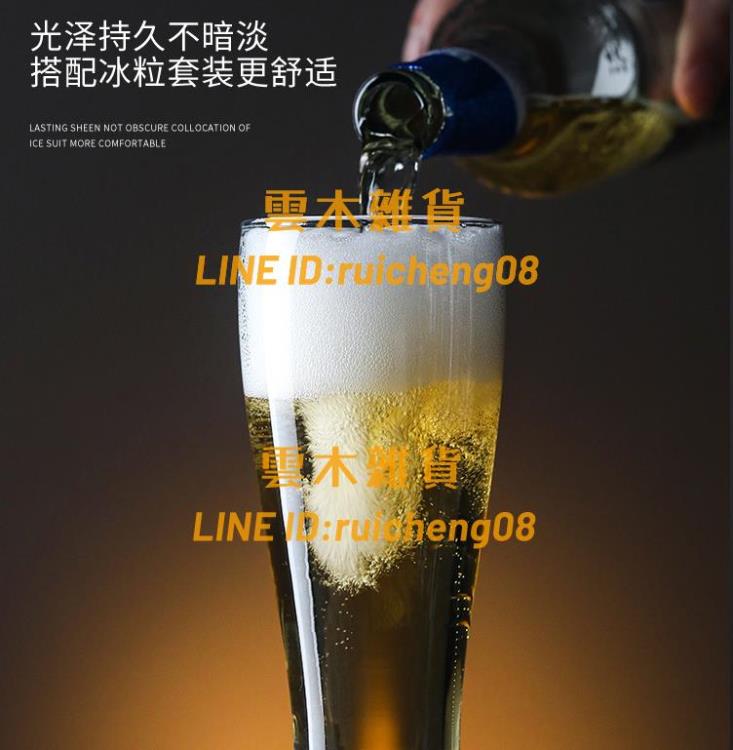 1個起 小麥啤酒杯精致玻璃精釀扎啤杯子【雲木雜貨】