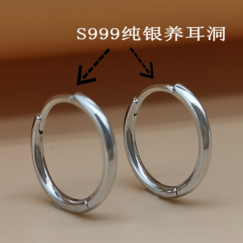 S999純銀耳釘素圈耳環2022年新款潮男士耳圈女生耳骨環養耳洞耳飾