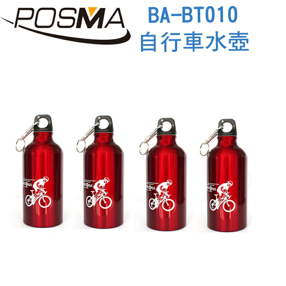 POSMA 500ML 自行車水壺 運動水壺 登山 健身 4入組 BA-BT010