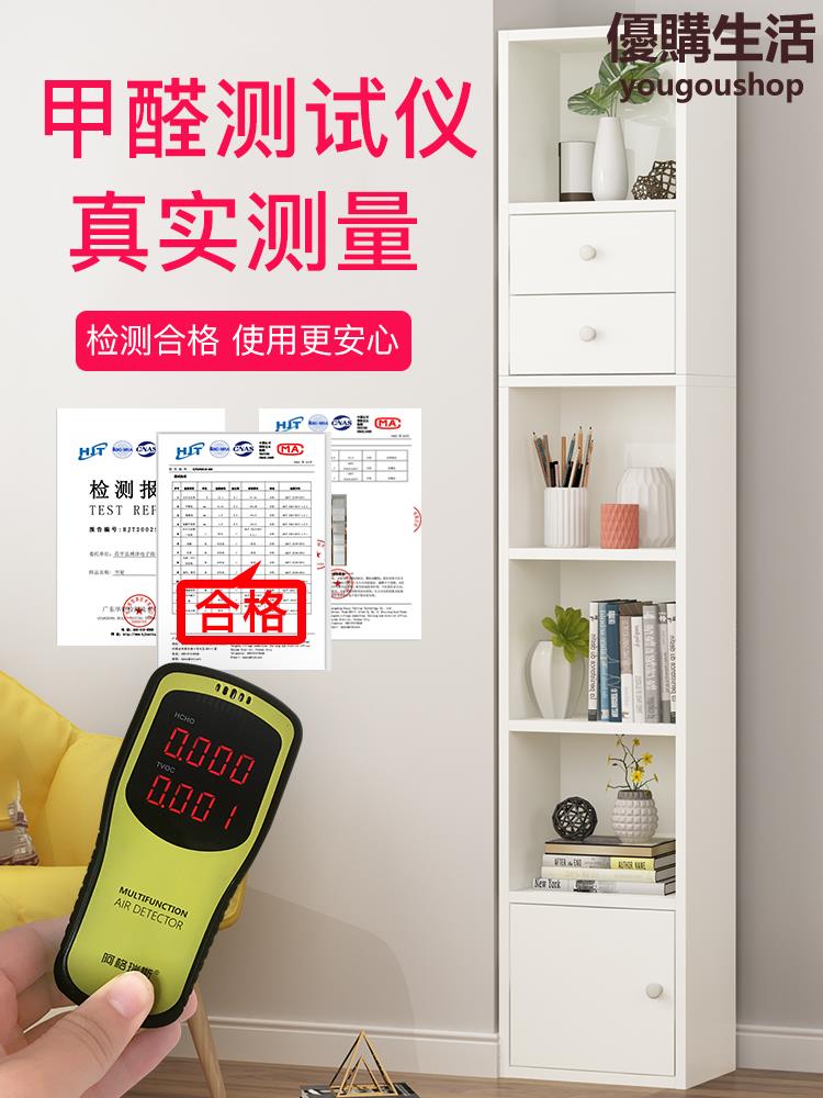 優購生活書架落地簡約收納窄縫小書櫃臥室簡易兒童家用儲物櫃客廳置物架子熱銷公司貨開發票收納櫃書櫃書架屏風置物架儲物櫃置物櫃