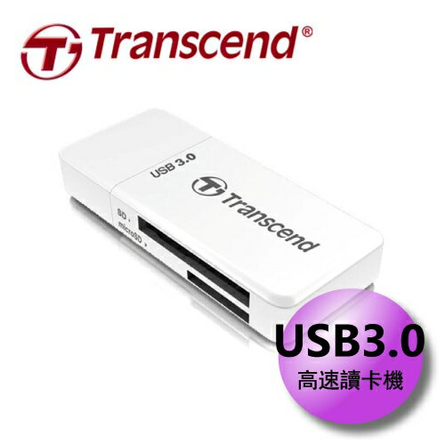 <br/><br/>  Transcend 創見 F5 USB3.0 讀卡機 RDF5 白色<br/><br/>