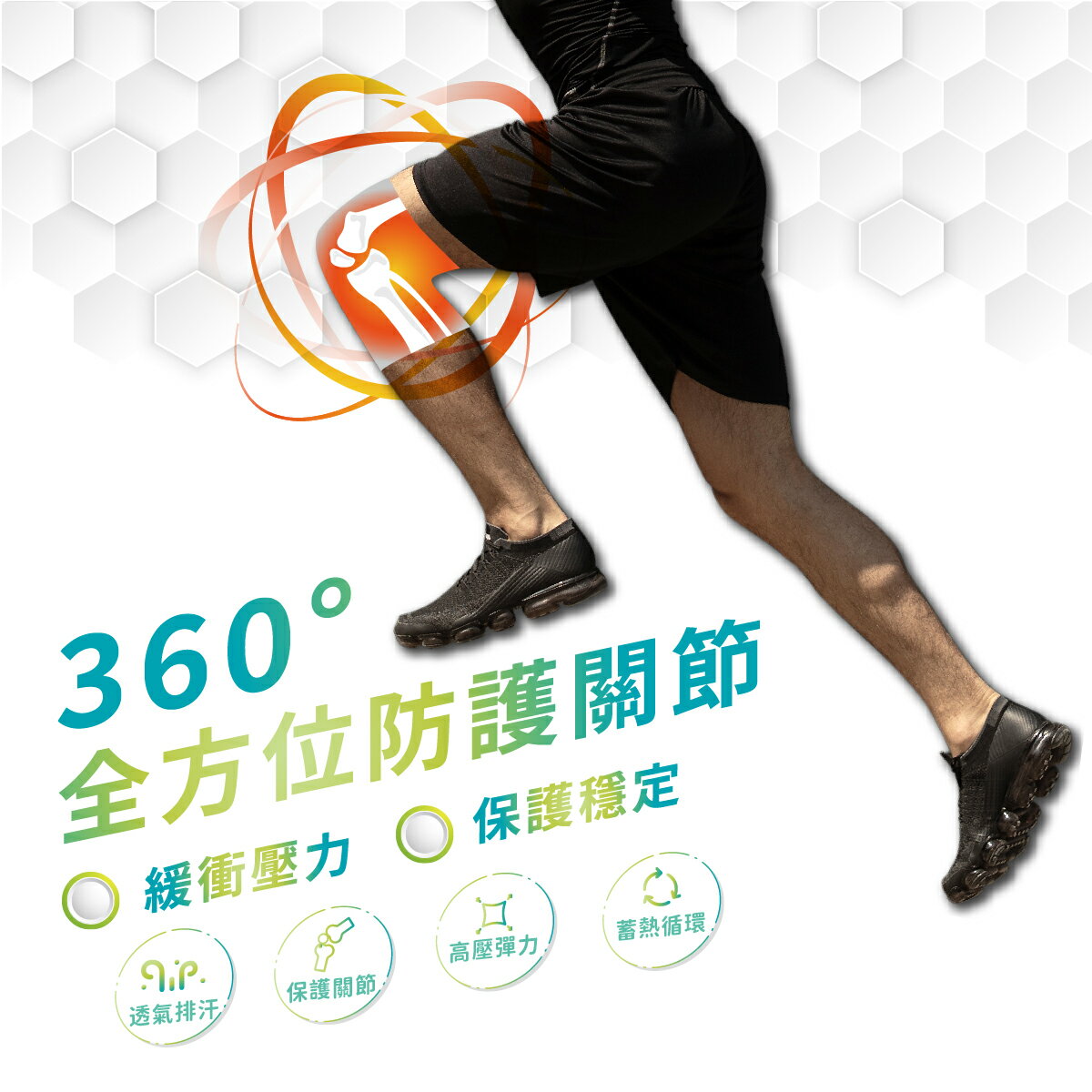 【巧奇】石墨烯護膝 3D包覆 保護關節 台灣製 (直送日本） 1