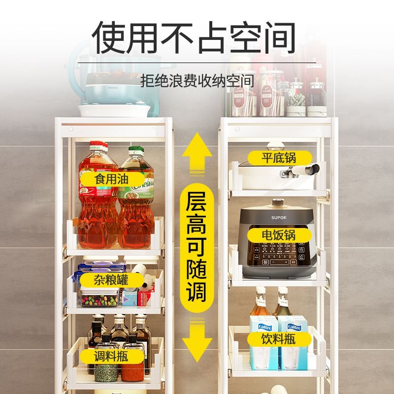 免運 公司貨 廚房置物架 抽拉架 縫隙收納架20寬超窄廚房夾縫架落地多層冰箱旁側縫隙置物架家用可抽拉收納架 3