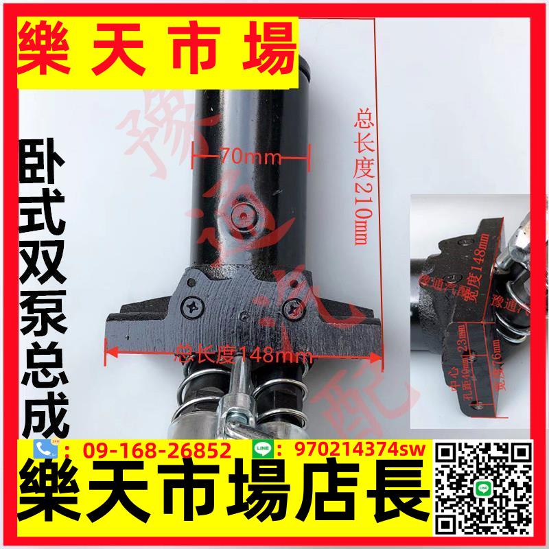 汽車液壓3噸4噸臥式雙柱塞千斤頂油缸臥頂油泵芯總成拖頂油缸配件