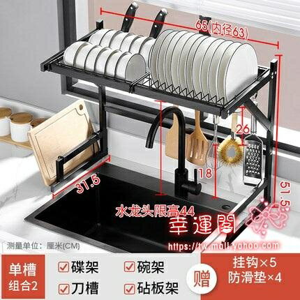 水槽置物架 廚房水槽置物架碗架新型瀝水架洗碗臺水池洗碗池上方碗碟收納架子T