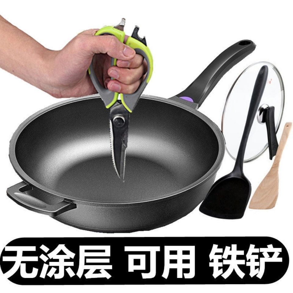 熱賣款！免運 平底鍋 正品麥飯石不粘鍋無塗層炒菜鍋無油煙煎鍋電磁爐煤氣灶家用平底鍋八折下殺 打骨折 可開發票 加客服賴享受巨額減免金牌保障