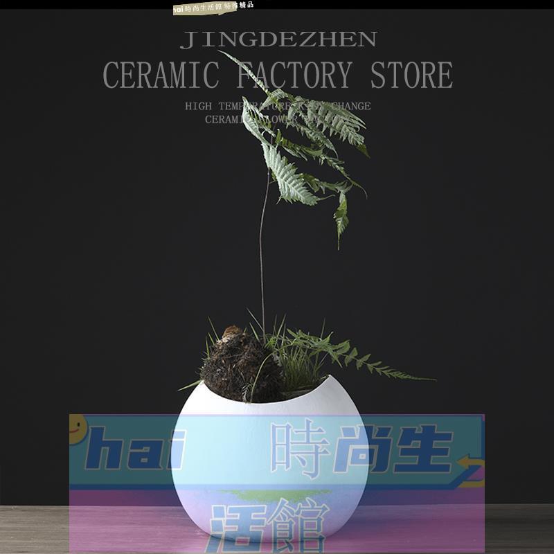 免運 可開發票 花瓶 花器 藝術擺件 中式極簡約白色不規則創意幾何臺面蕨類花盆花缸落地種植物大花器
