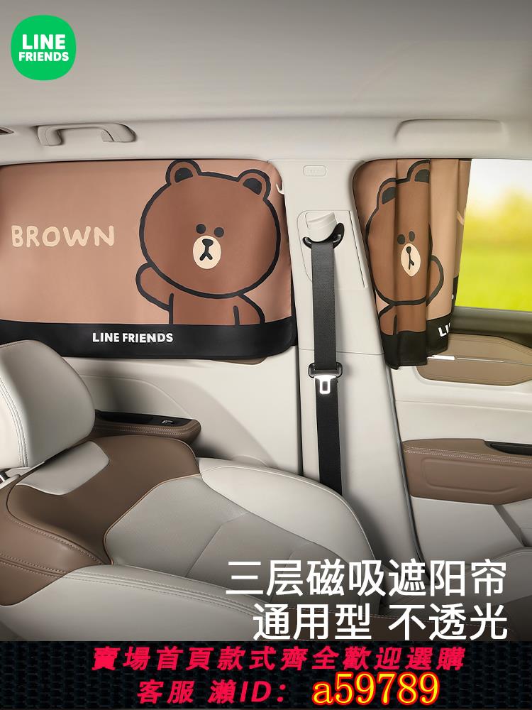 【臺灣公司 可打統編】汽車窗簾遮陽簾磁吸車載寶寶兒童嬰兒車內側窗防曬隔熱遮光隱私簾