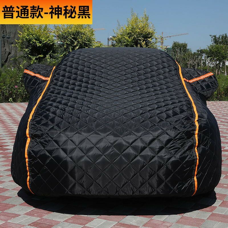 公司貨附發票 汽車車罩 新款防冰雹車衣全罩特厚防曬遮陽隔熱防雨專車專用四季通用SUV 最低價 快速出貨