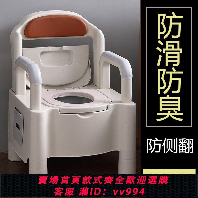 {公司貨 最低價}老人孕婦坐便器老年殘疾病人移動馬桶衛生間家用室內成人大小便椅
