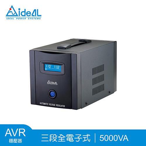 愛迪歐AVR 電子式穩壓器 PS Pro-5000L(5000VA)