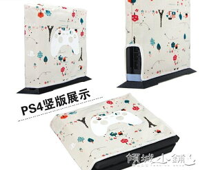 ps4組機包 PS4主機包保護套內膽收納包游戲防塵套便捷防塵包 全館免運