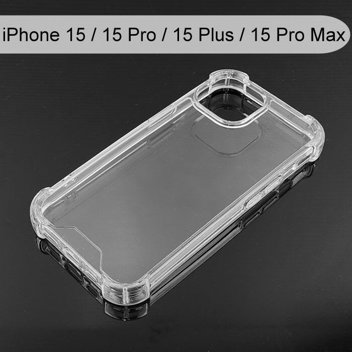 【Dapad】空壓雙料透明防摔殼 iPhone 15 / 15 Pro / 15 Plus / 15 Pro Max