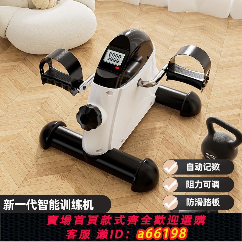 【臺灣公司 可開發票】motocoto偏癱中風康復訓練器材老人手部腿部上下肢康復腳踏車家用
