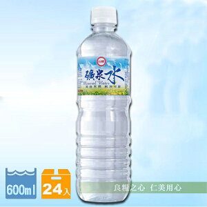 台糖 礦泉水(600mlx24瓶)_免運