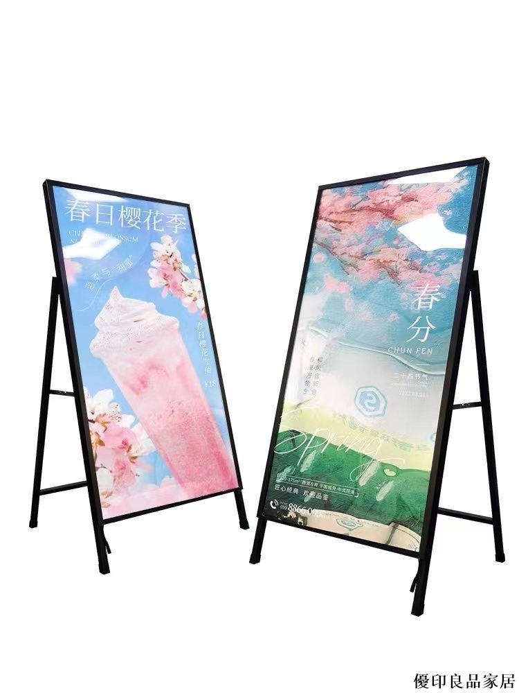 【附發票】戶外廣告牌 展示牌 宣傳展架 立式水牌立牌 立牌 展示牌 水牌 廣告牌展示架 海報架 立式燈片軟膜燈箱廣告牌擺攤戶外可移動發光海報架led落地展示牌