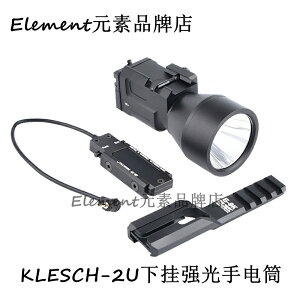 【KLESCH-2U手電筒】強光爆閃LED照明1000流明下掛手電筒超大燈頭