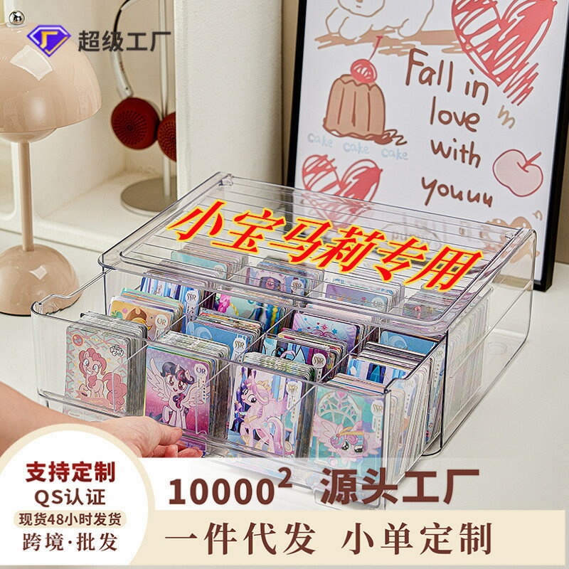 卡片收納盒 透明亞克力吧唧卡片分格整理盒 大容量帶蓋卡盒 卡片收納盒 卡片收藏盒 卡膜小卡收納盒