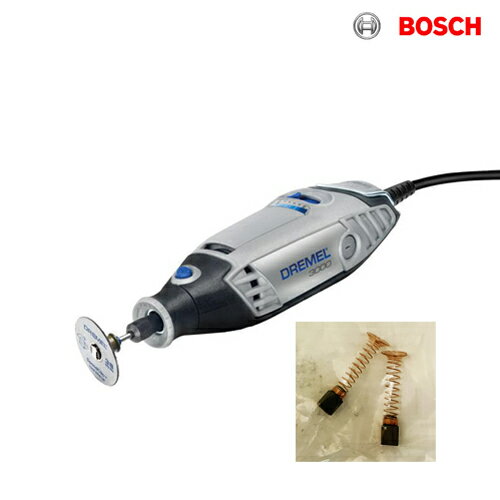 BOSCH博世DREMEL 3000 電動 刻模機 雕刻筆 電刻筆 刻磨機 原廠配件 電刷彈簧組/碳刷 0