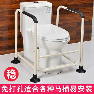 馬桶坐便器扶手 架衛生間老人殘疾安全起身廁所扶手 不銹鋼免打孔