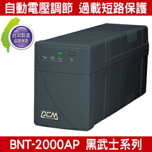 預購 台灣製 科風 BNT-2000AP 黑武士系列 2000VA/1200W 115V 在線互動式 UPS 不斷電系統