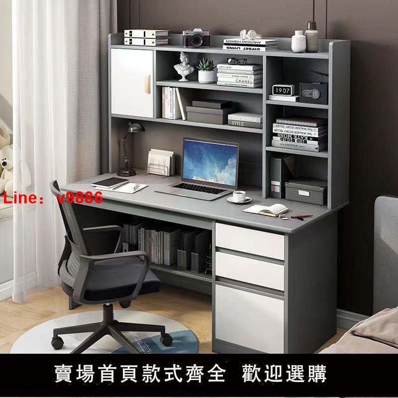 【台灣公司 超低價】學生學習桌椅套裝書桌書架一體桌書房臥室家用寫字桌新款電腦桌子