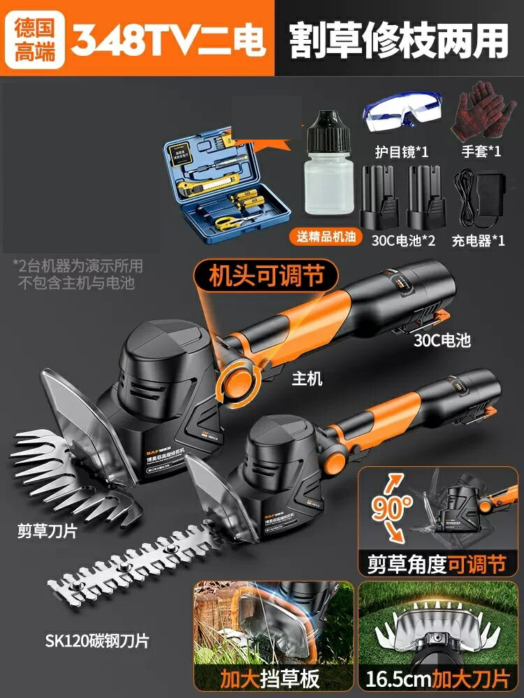 割草機 鋰電割草機 除草機 小型割草機家用電動手持多功能鋤草刀草坪修剪器鋰電剪草除草神器『cyd21887』