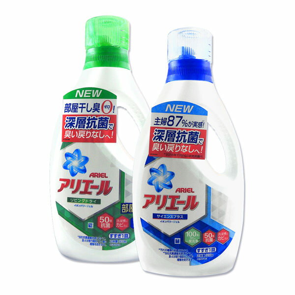 日本原裝進口 P&G  藍色-潔淨消臭 綠色-深層抗菌 50倍抗菌 超濃縮洗衣精