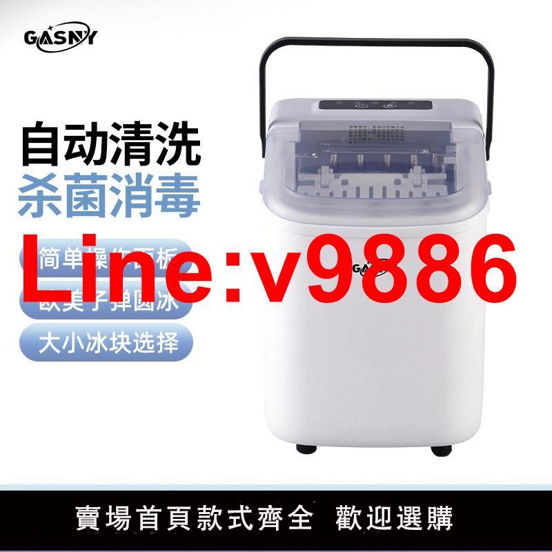 【臺灣公司 超低價】跨境110V伏美規多功能製冰機家用吧臺商用奶茶店迷你便攜式冰塊機
