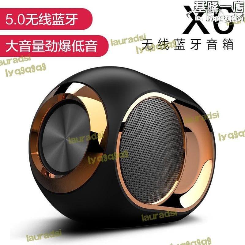 （熱門爆品）（萬人回購好評）【品質認證】新款x6音箱tws無線重低音插卡迷你音響