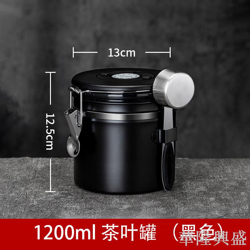 日式真空茶葉罐精品高檔密封罐家用高顏值不銹鋼防潮茶葉盒一斤裝