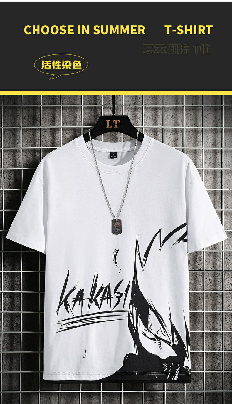 夏季火影忍者短袖t恤男初中高中學生大童韓版潮流夏裝青少年半袖 6