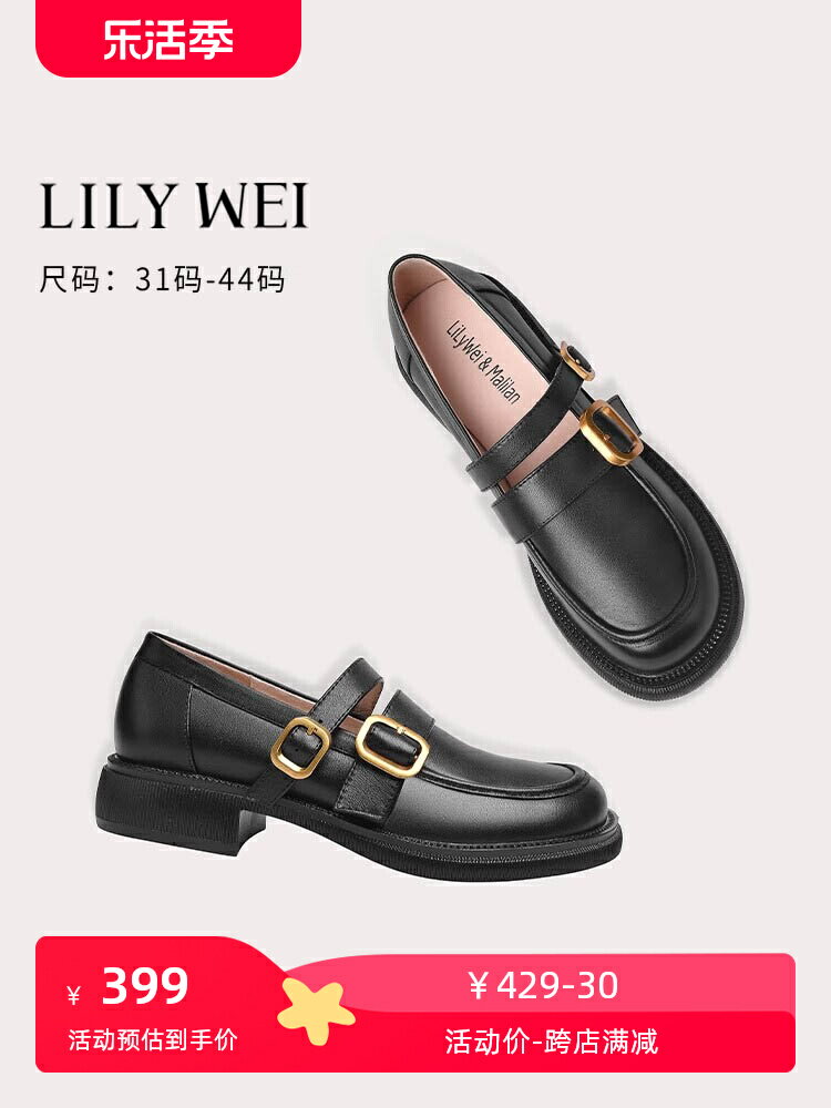 Lily Wei2024春新款法式赫本英倫風小皮鞋女復古樂福鞋小碼313233